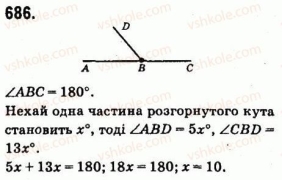 6-matematika-ag-merzlyak-vb-polonskij-ms-yakir-2014--3-vidnoshennya-i-proportsiyi-23-podil-chisla-u-zadanomu-vidnoshenni-686.jpg